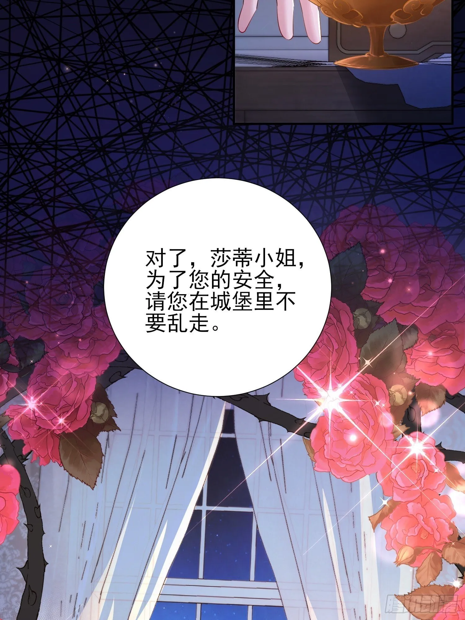 第19话：失望4