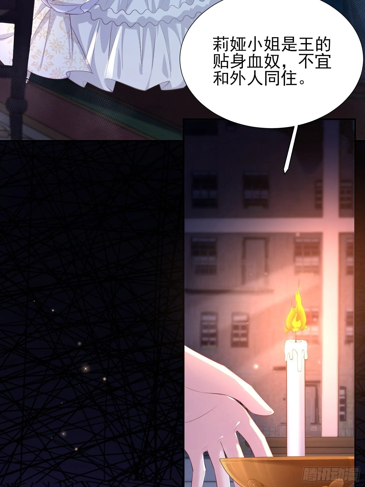 第19话：失望3