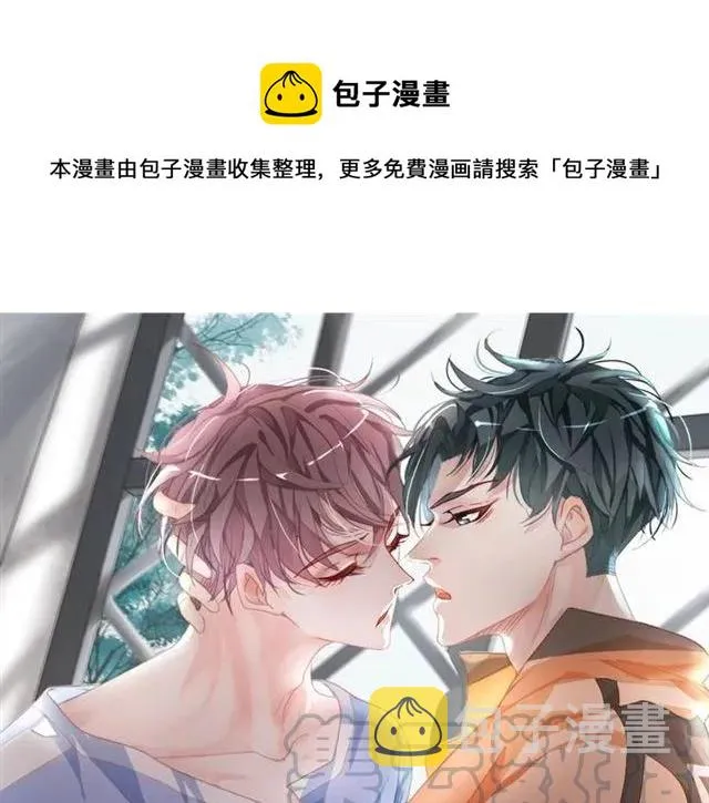 第55话 为他好就离开他0