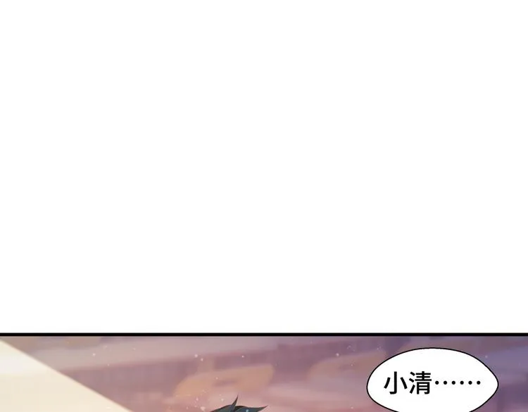 重生竹马不好惹漫画,第4话 无法控制的爱5图