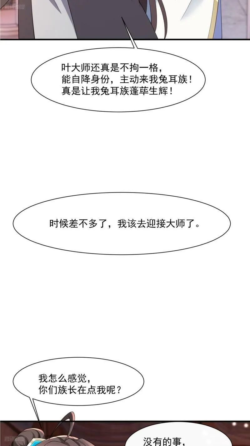 78 论实力说话3