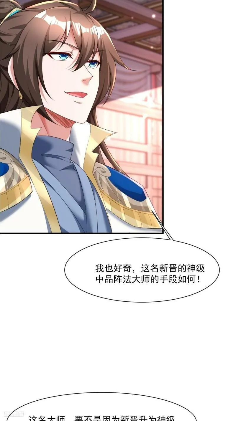 78 论实力说话1