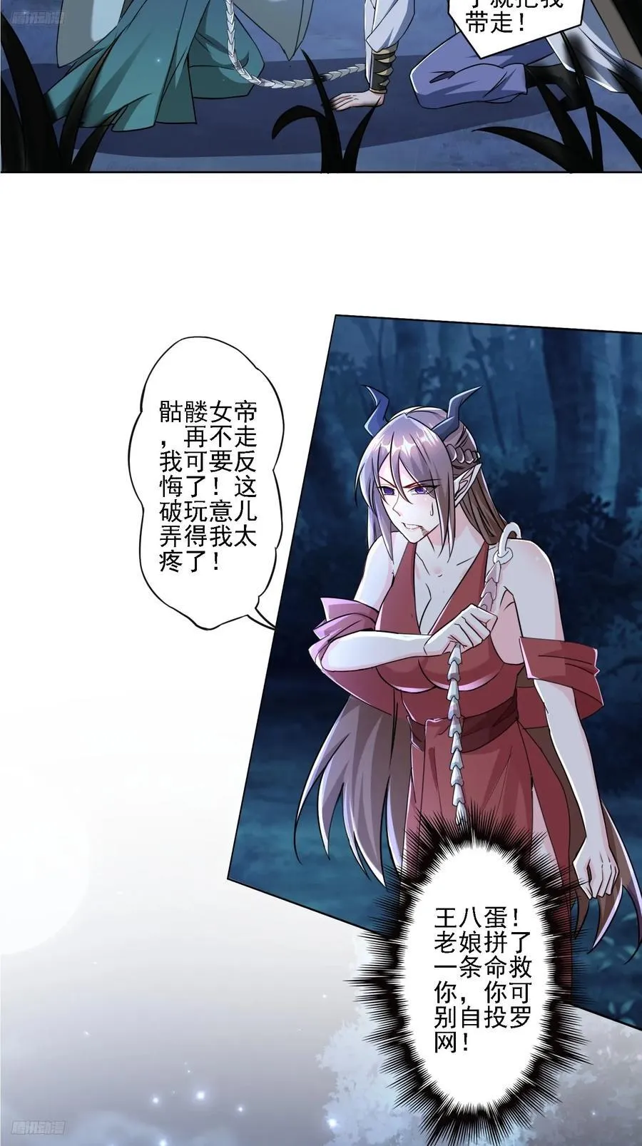 111 洗劫1