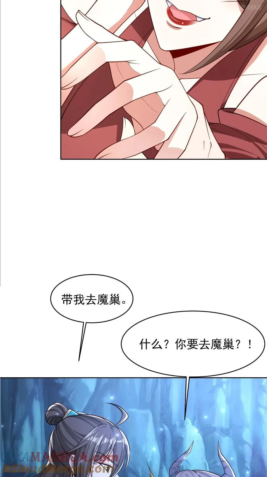 109 骷髅女帝4