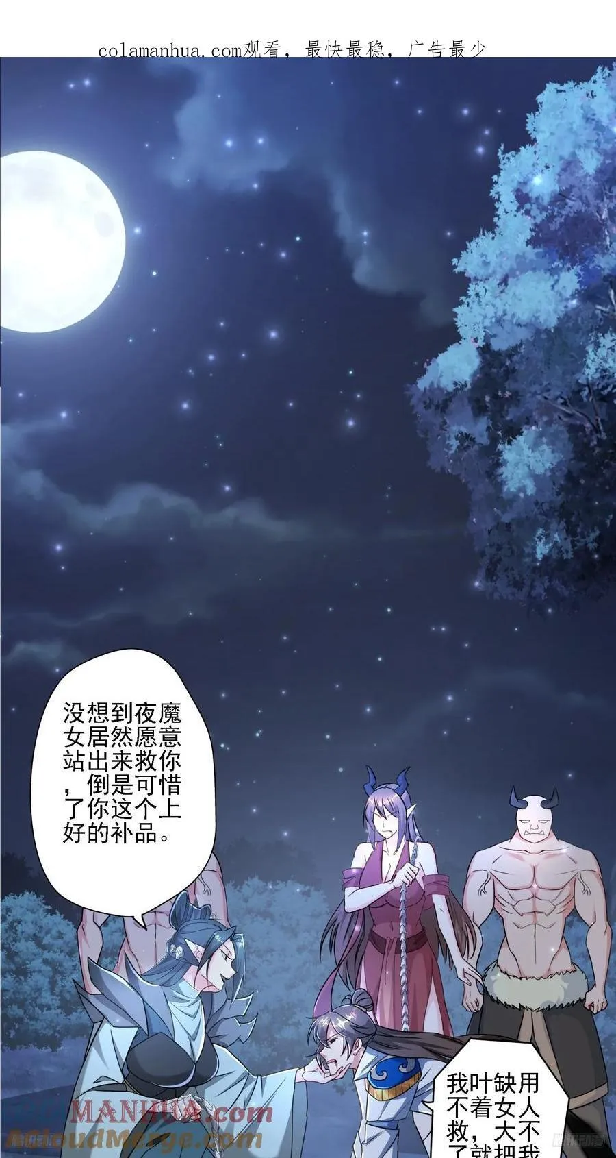 111 洗劫0