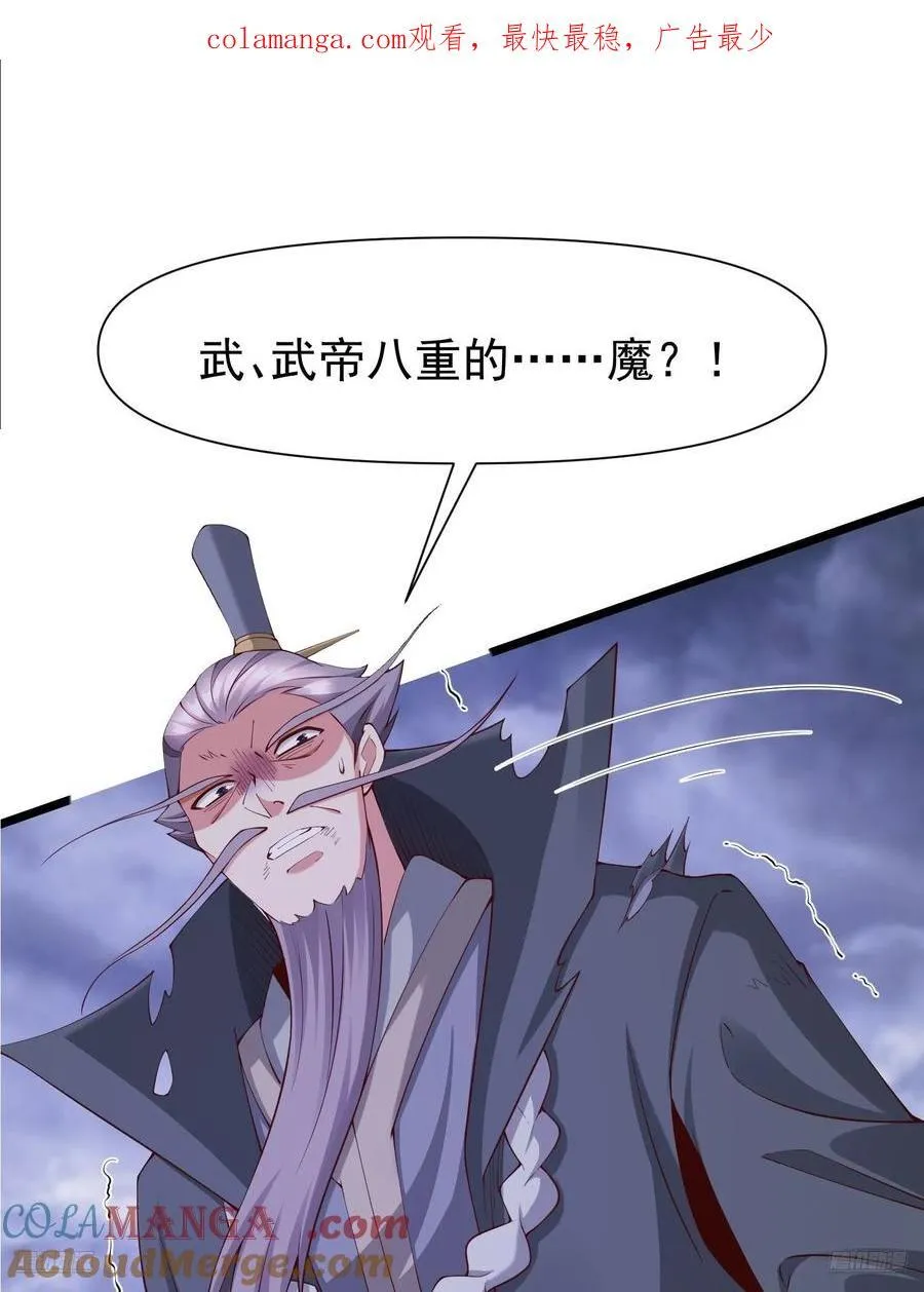 143 夜之死神0