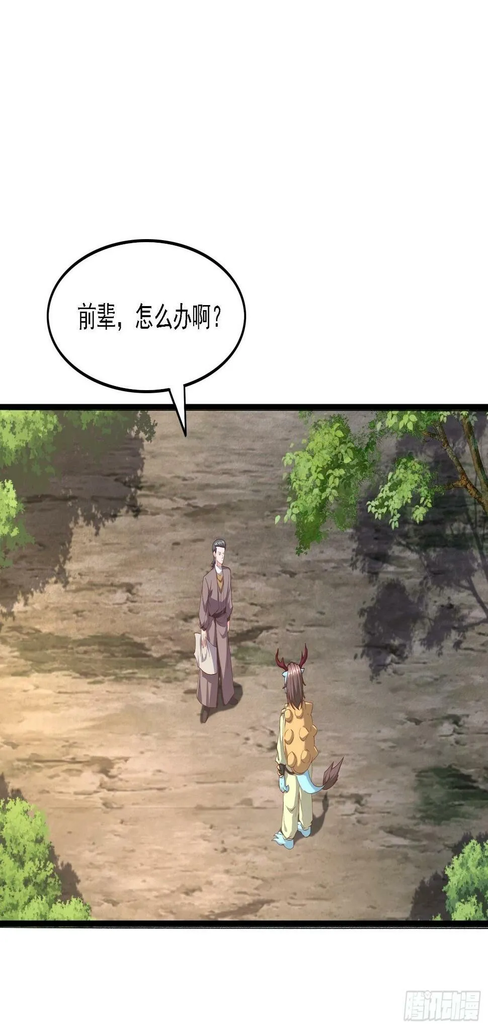 44 被抓1
