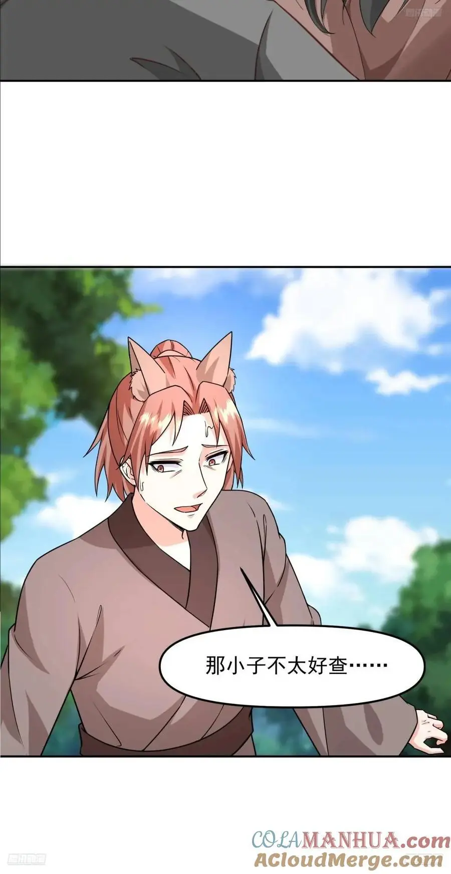134 夫君？！4
