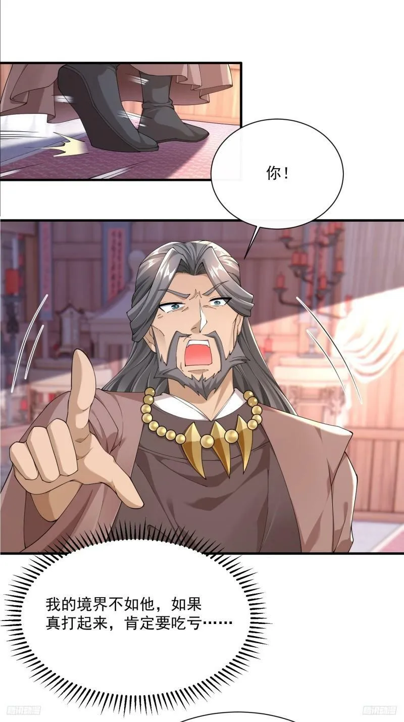 79 我的宝物0
