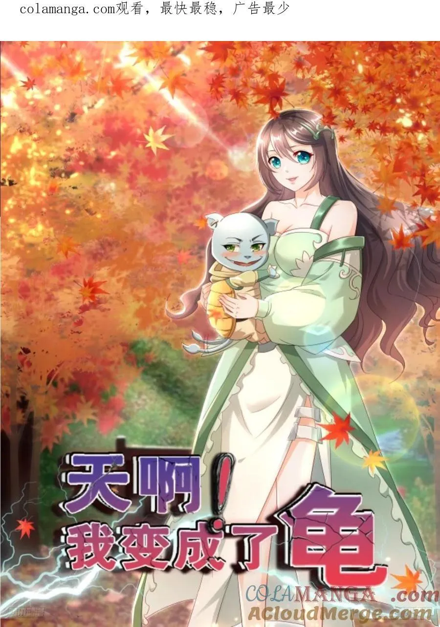 141还没死0
