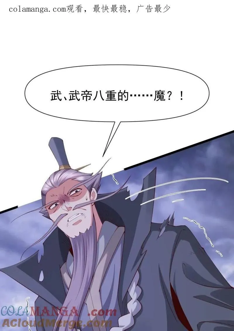 第144话 143 夜之死神0