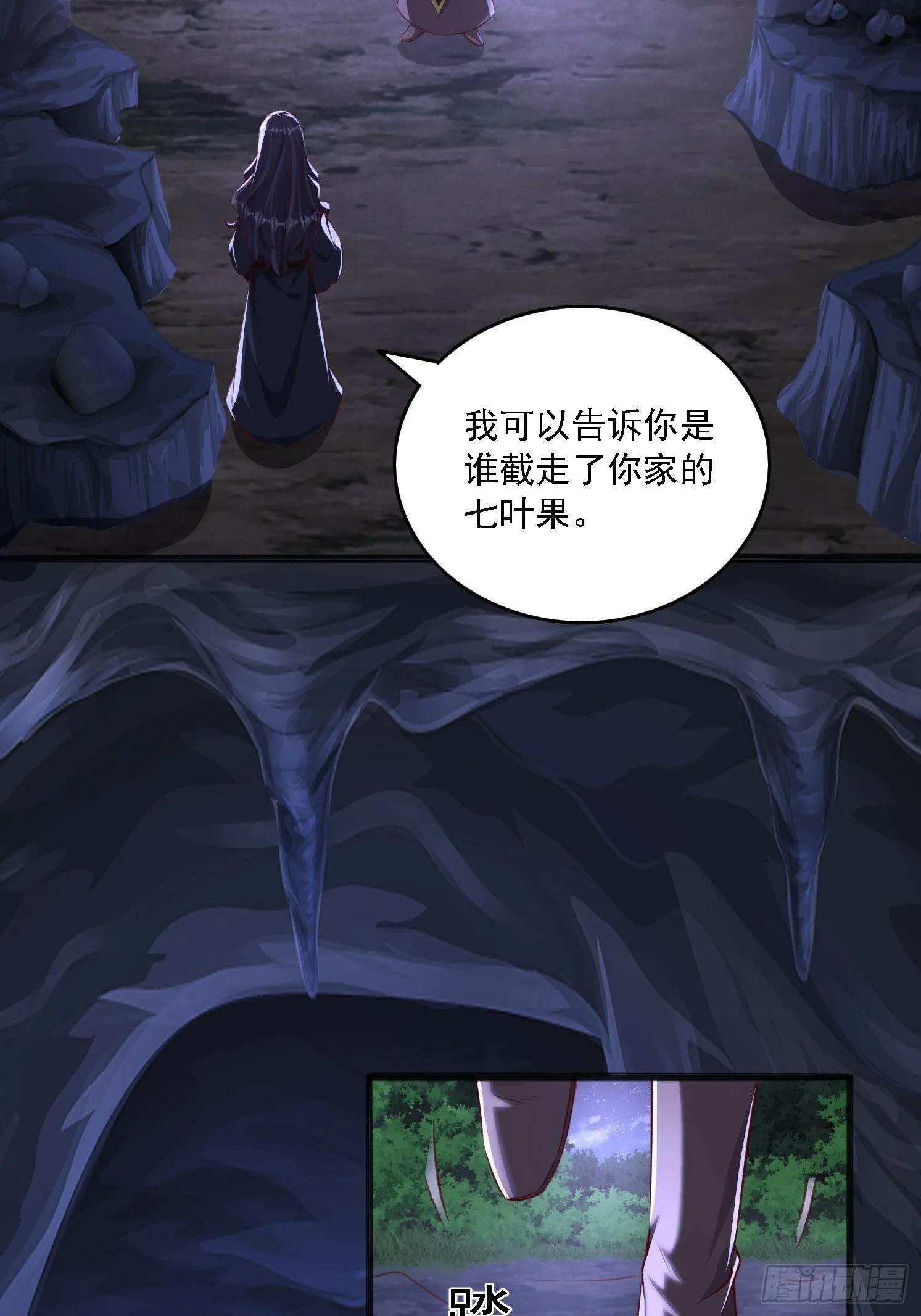 07 来晚一步2