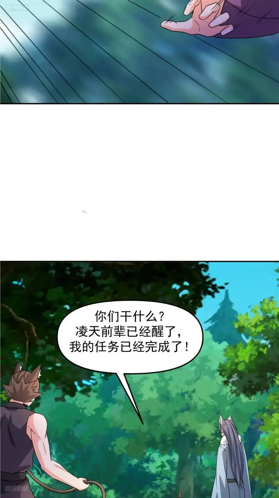 131 不能杀我3