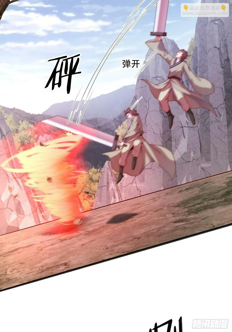 50 额外奖励4