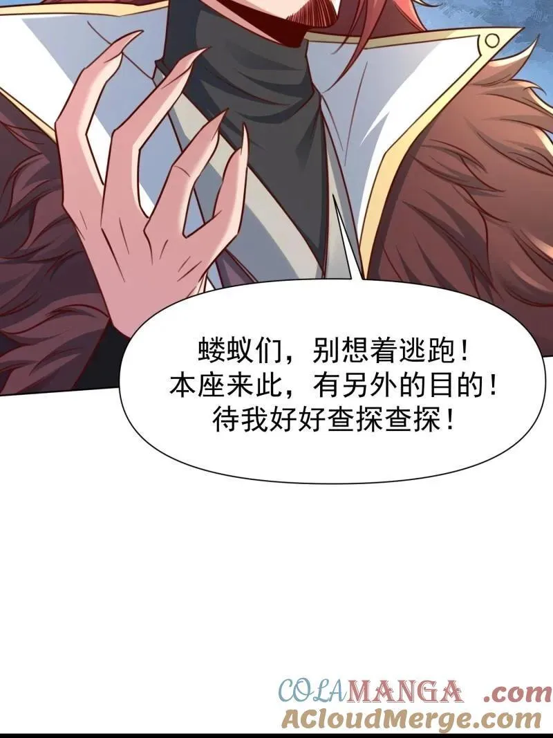 第144话 143 夜之死神4