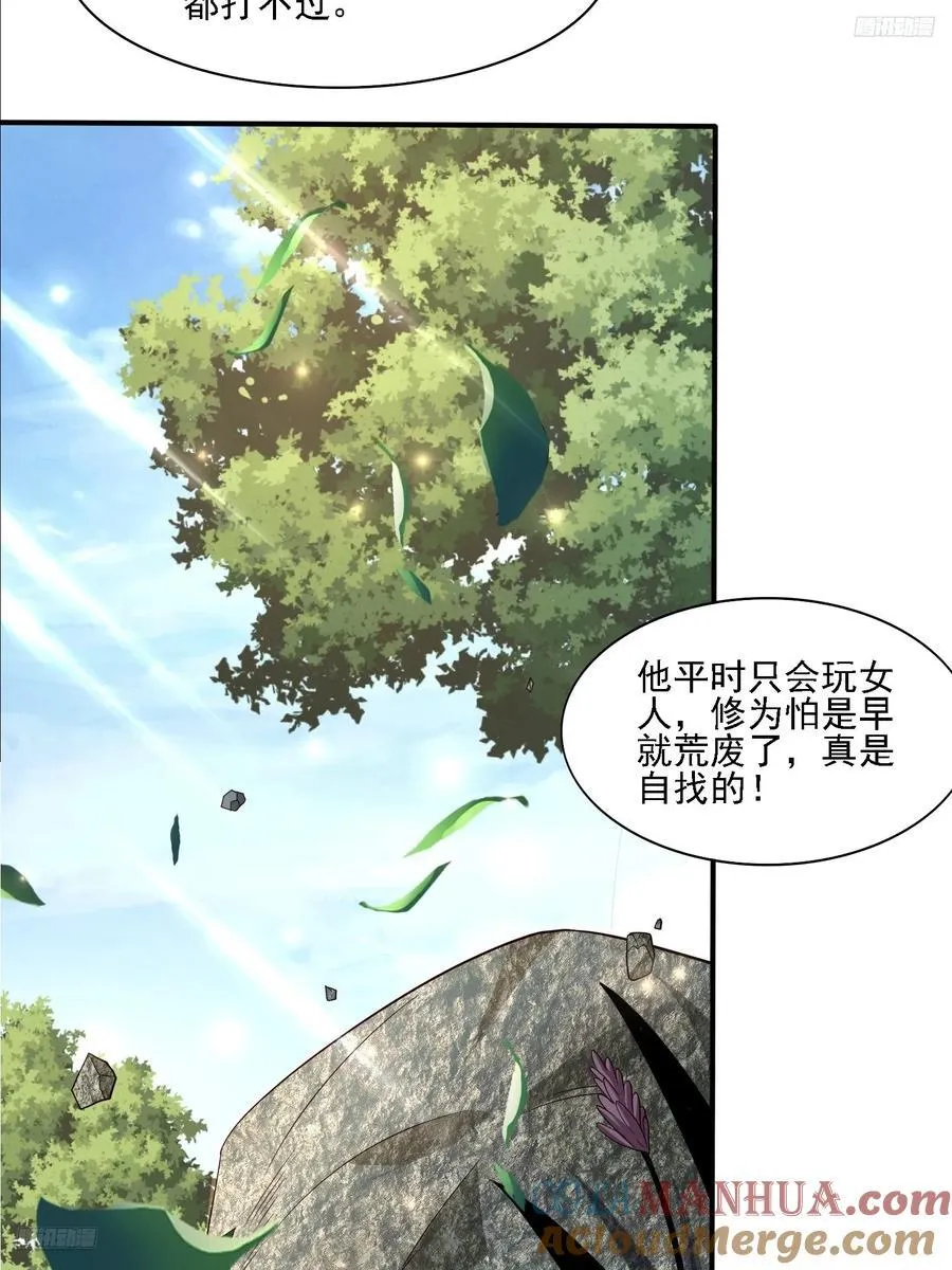121 你们一起去死吧！4