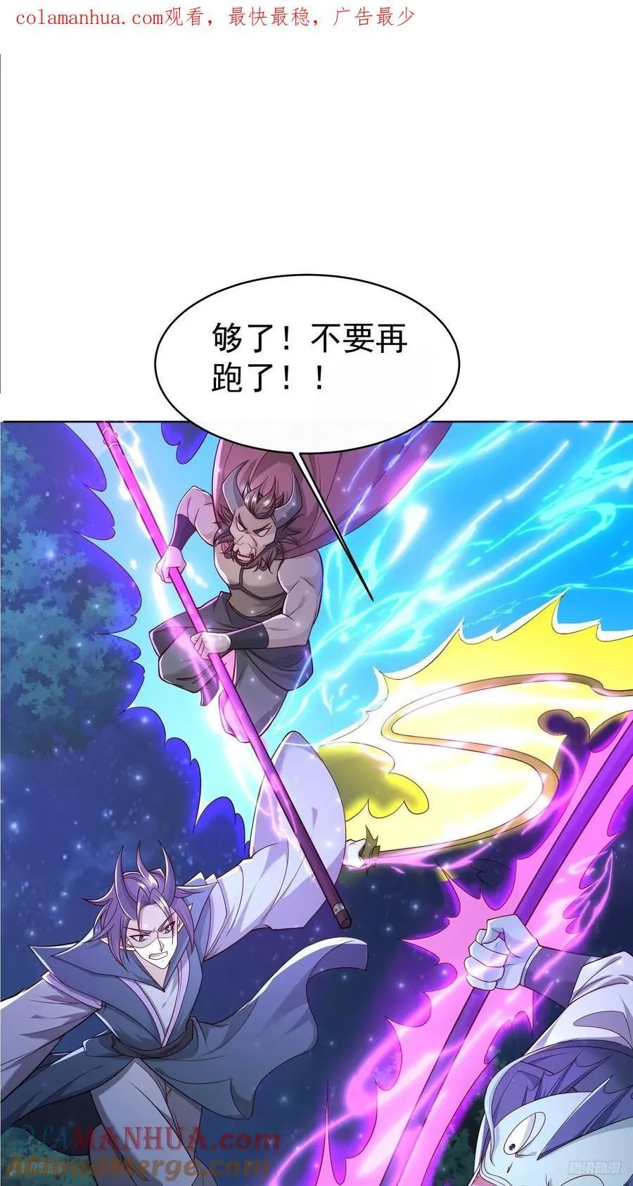 120 竞争关系0