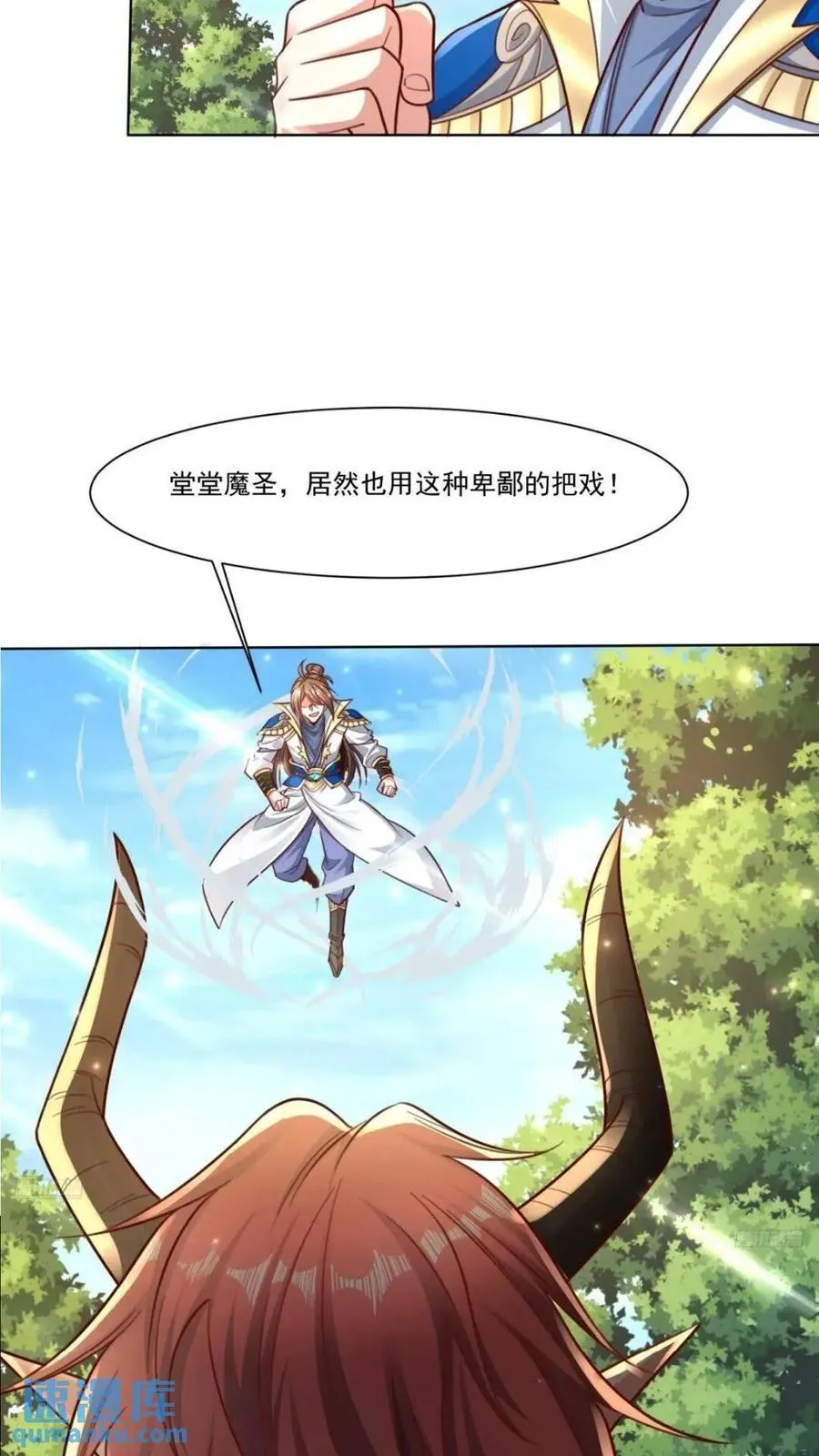124 真正的地狱3
