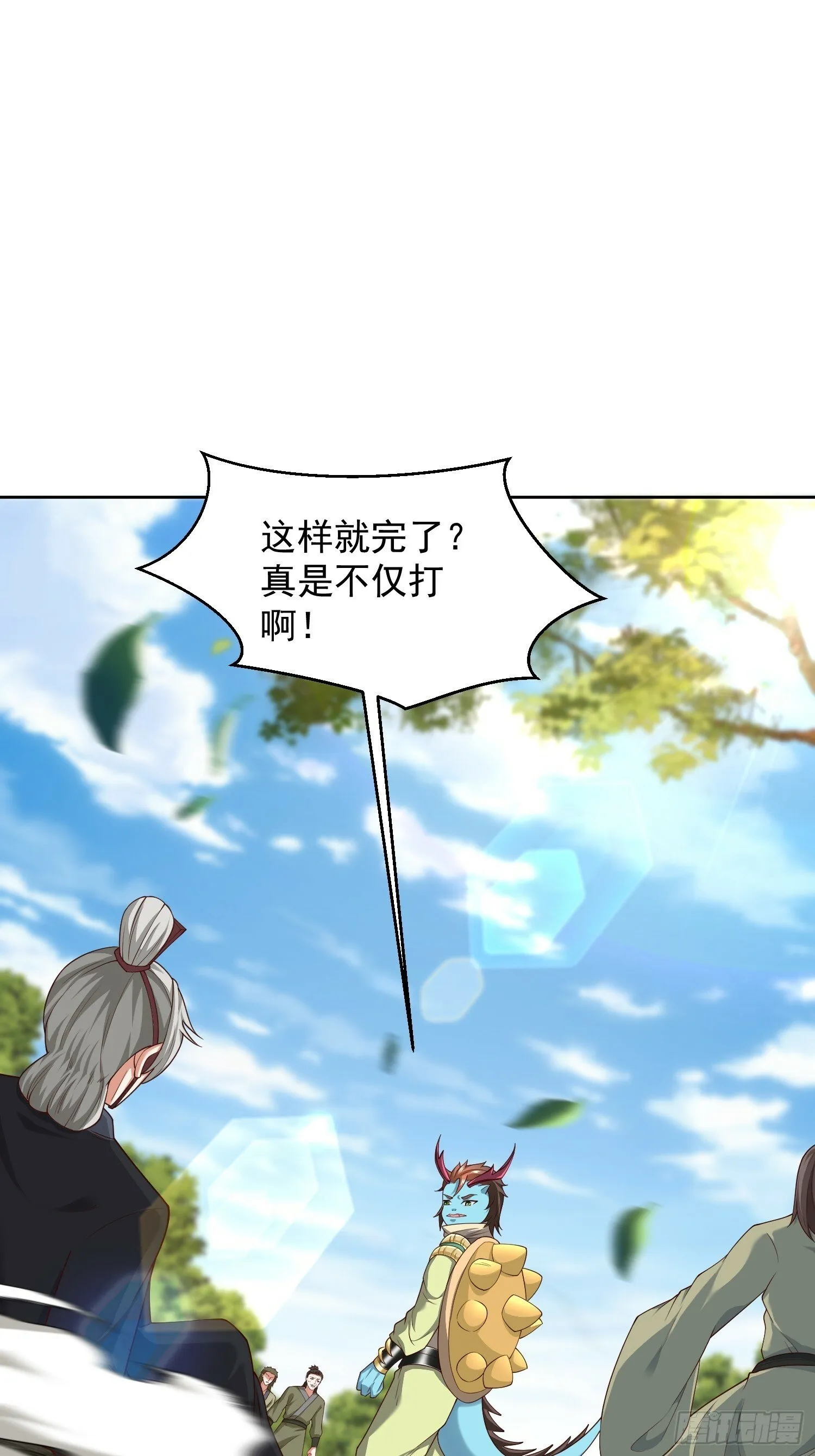 60 你可真香0