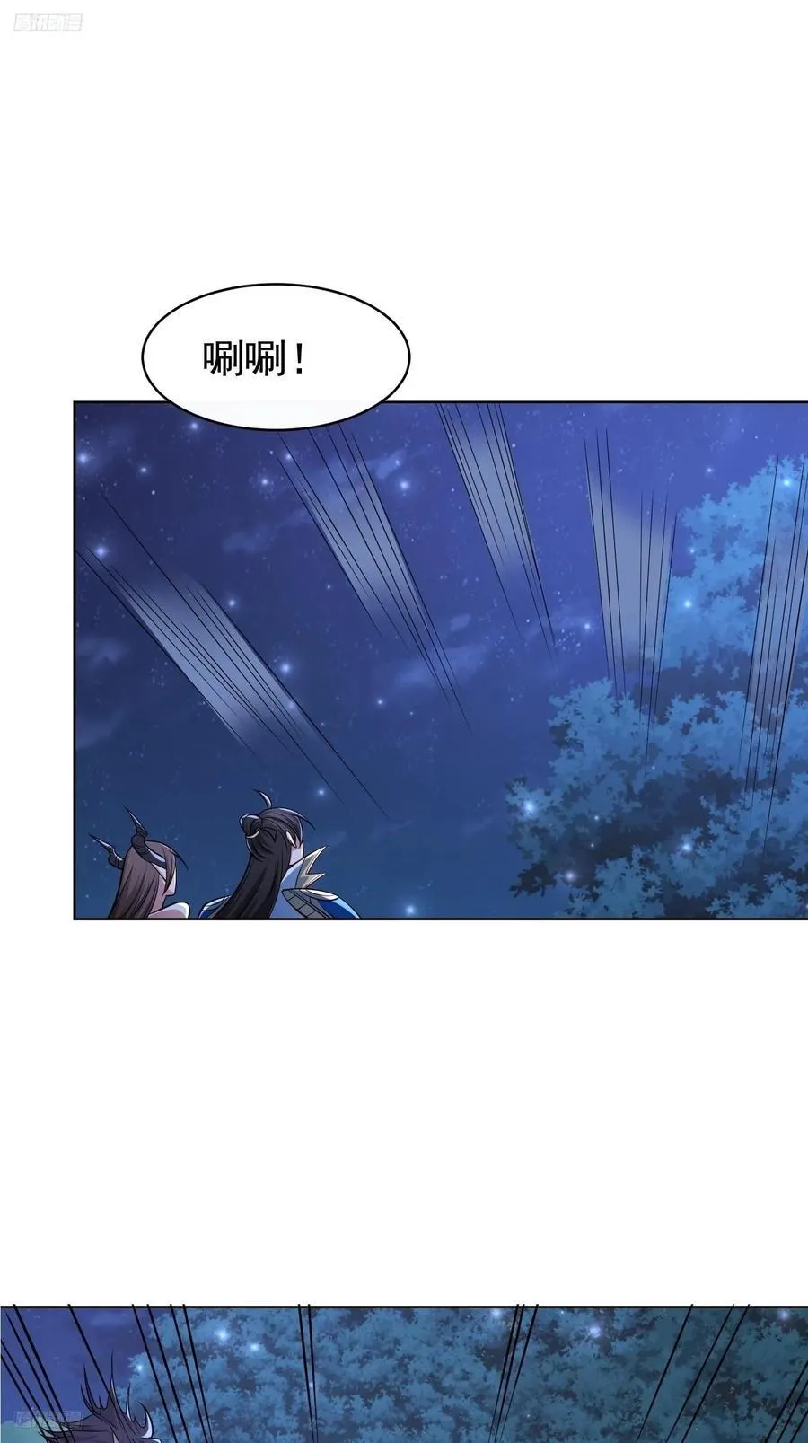 119 你的死期到了！1