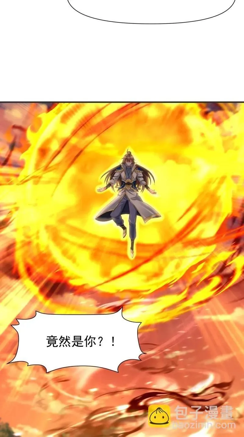 第143话 142 竟然是你3