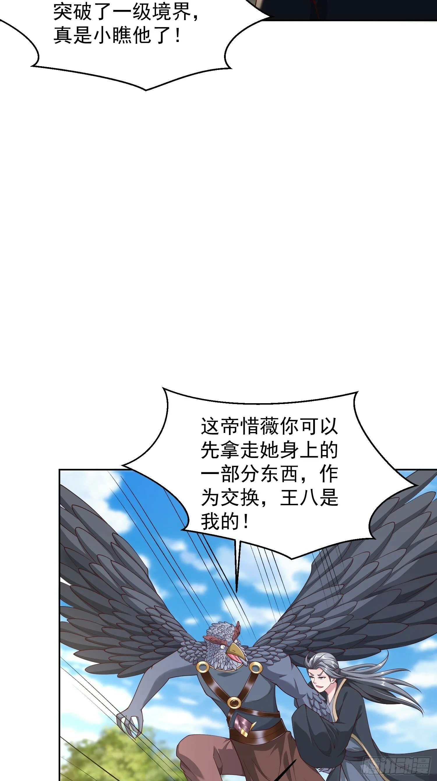 60 你可真香2