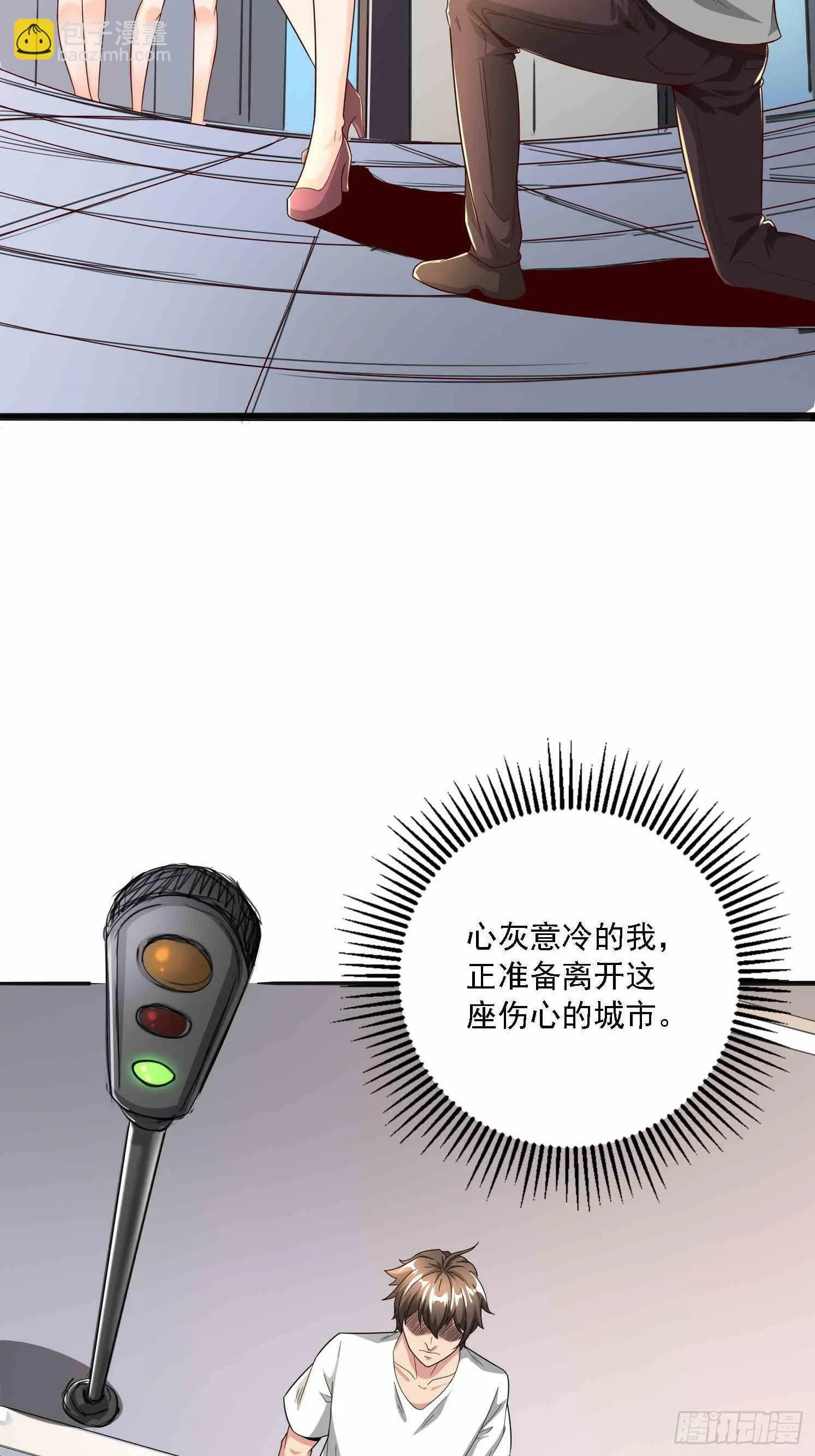 预告2