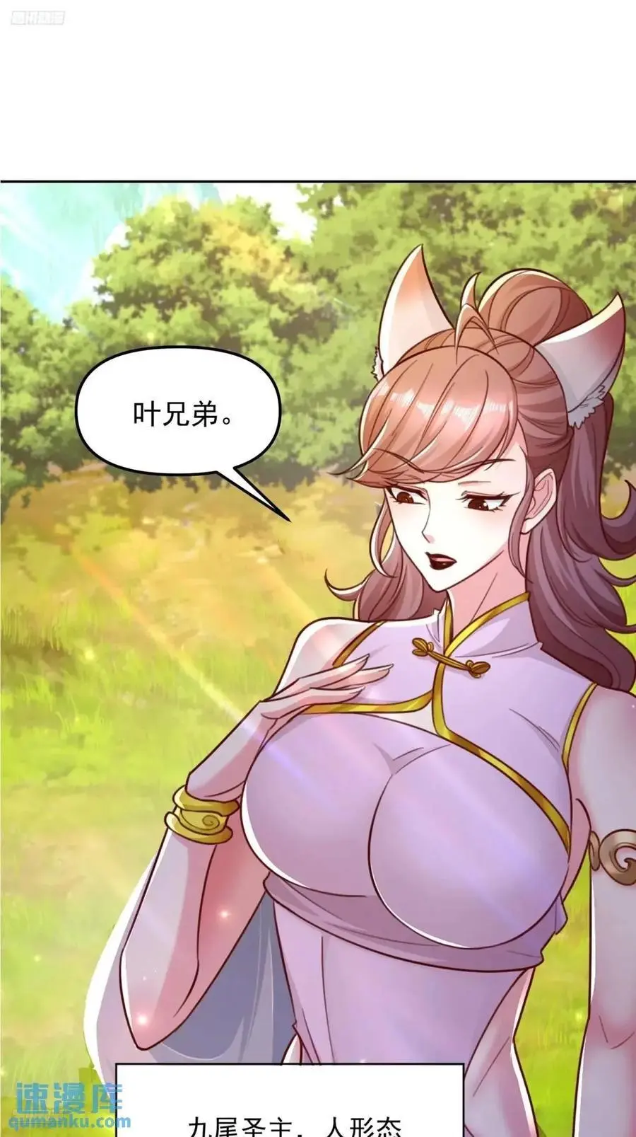 134 夫君？！1