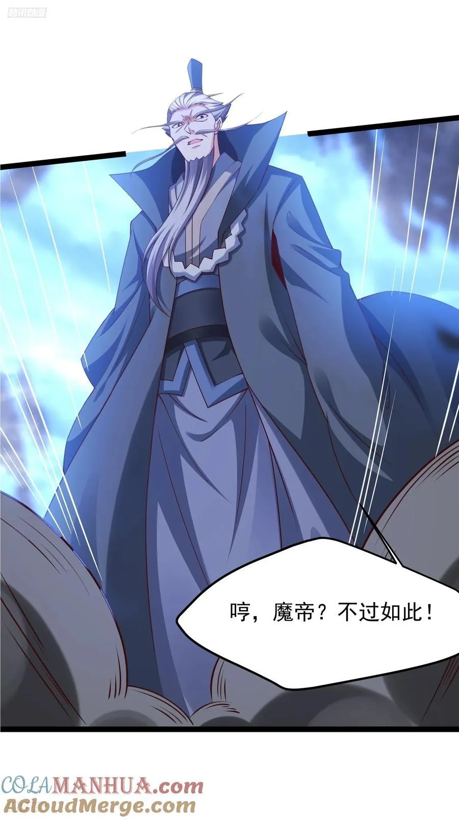 98 暗神修罗3