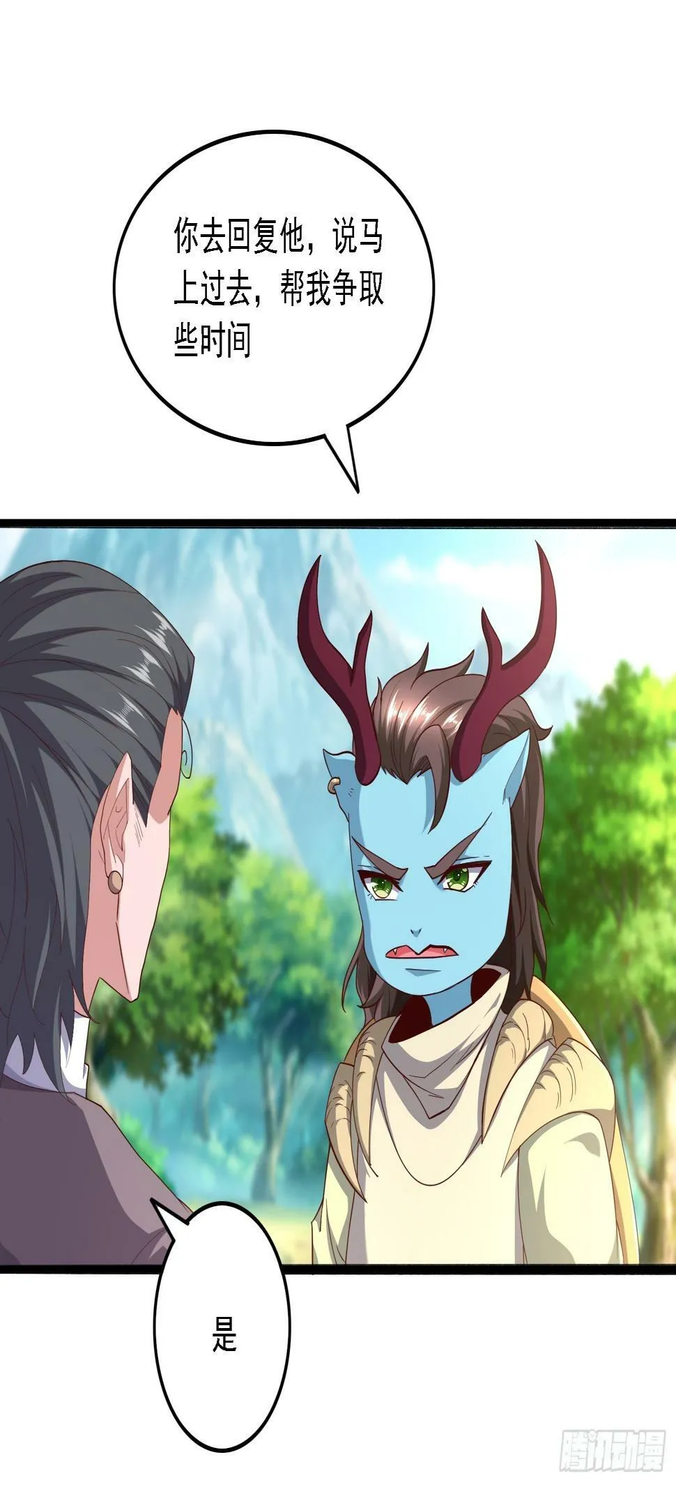 44 被抓2