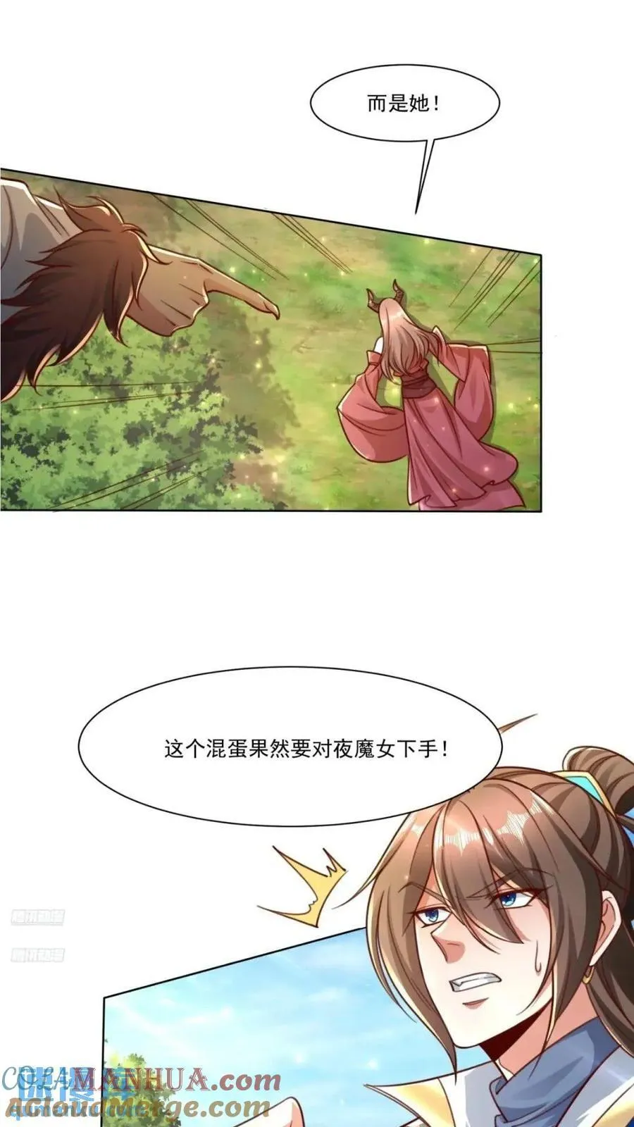 124 真正的地狱2