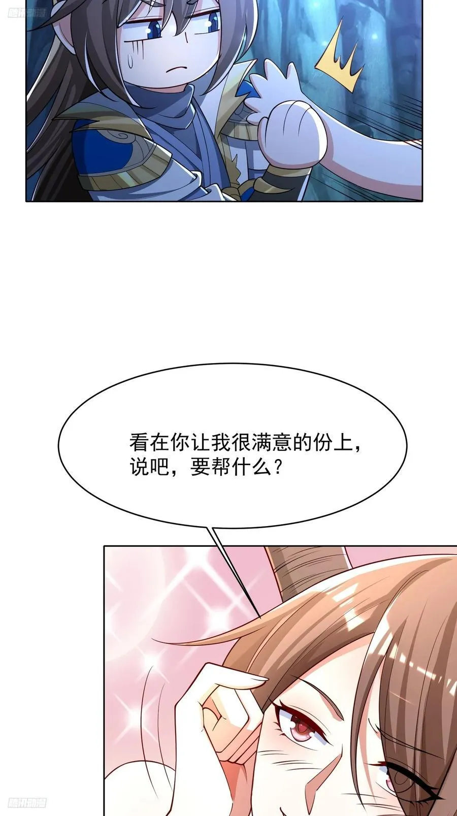 109 骷髅女帝3