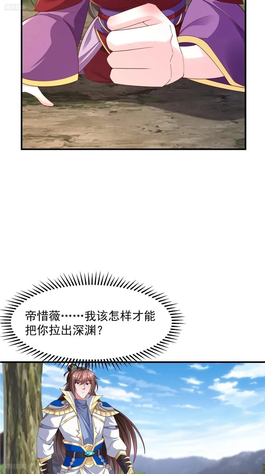 91 魅魔1