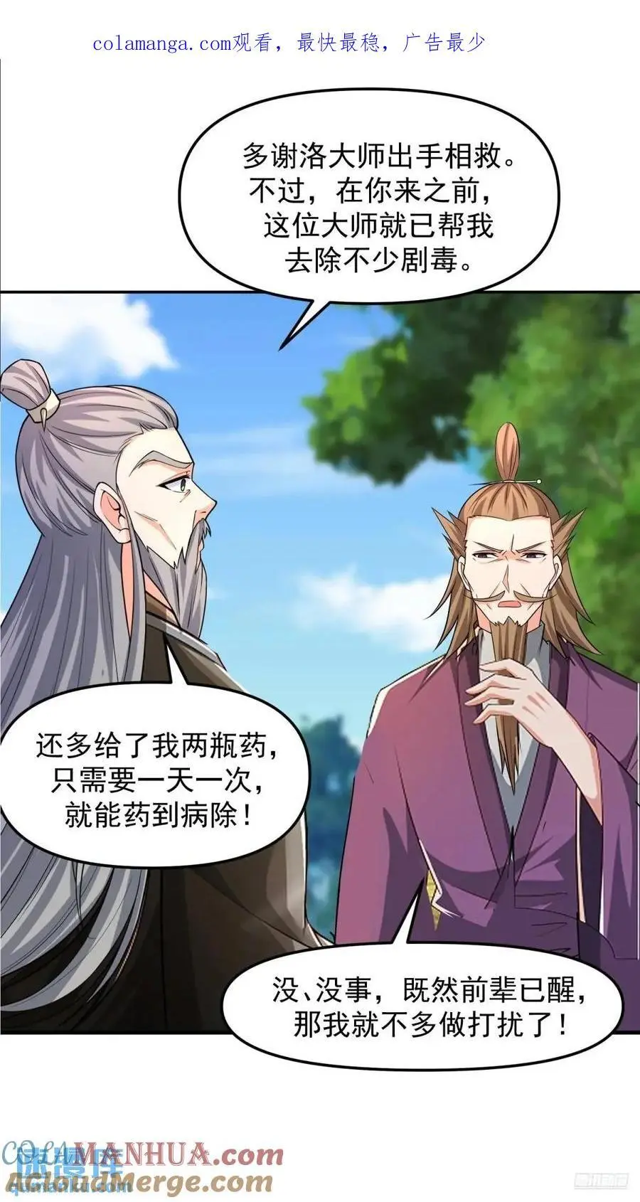 131 不能杀我0