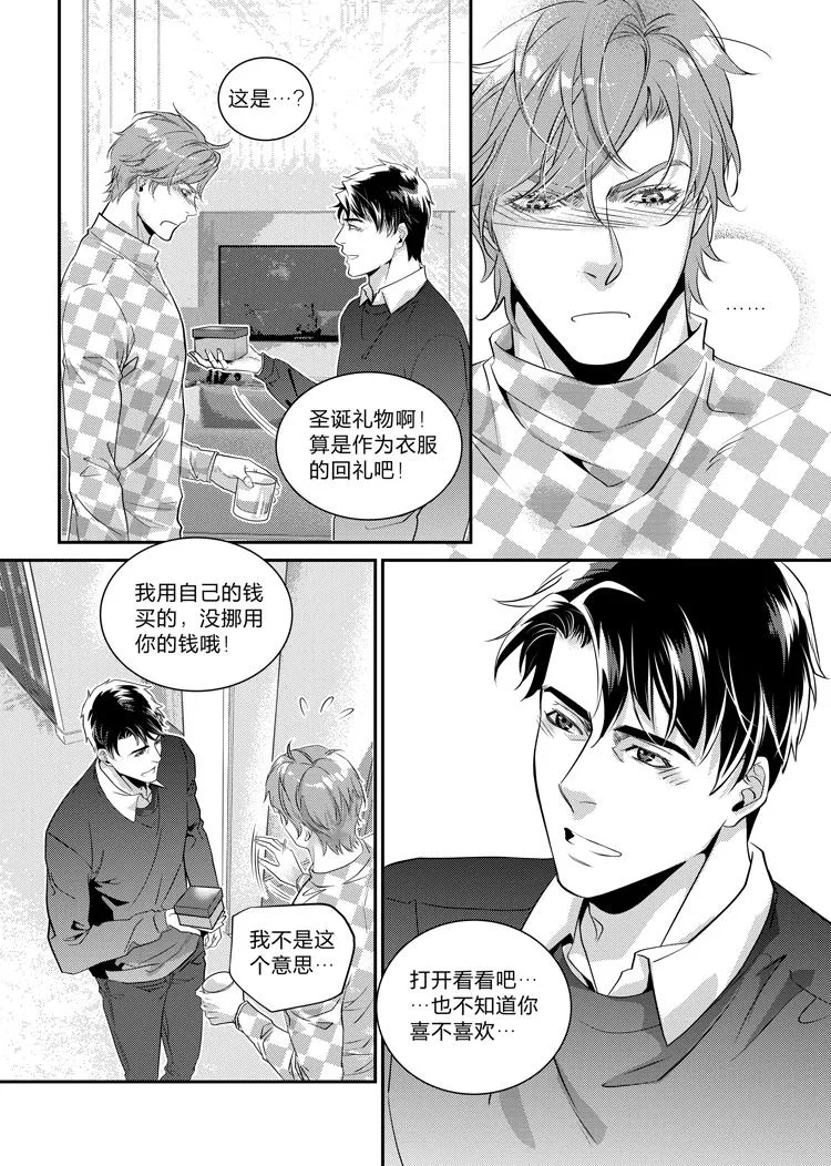 第十九话（下）2