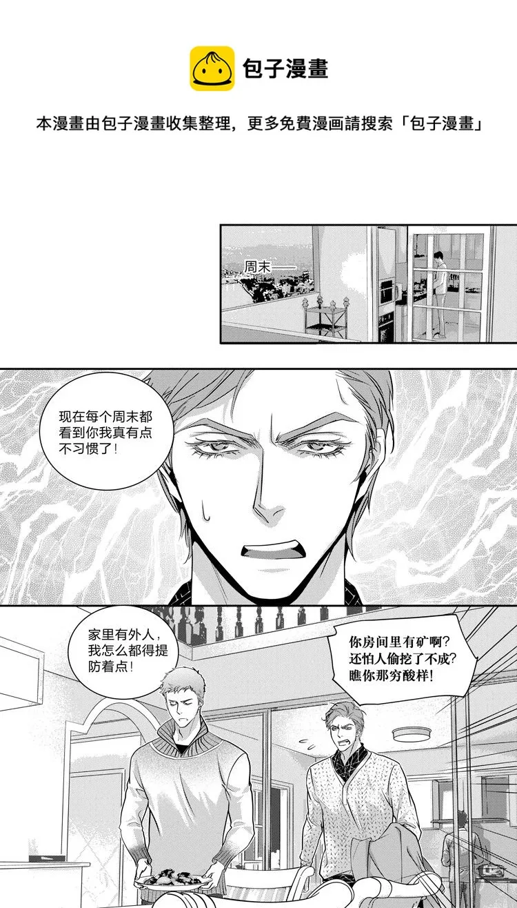 第十一话（下 ）0