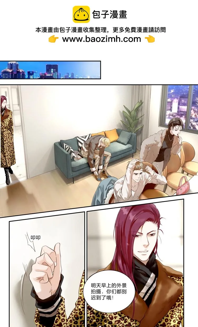 现代管理学院漫画,第二十四话（下）1图