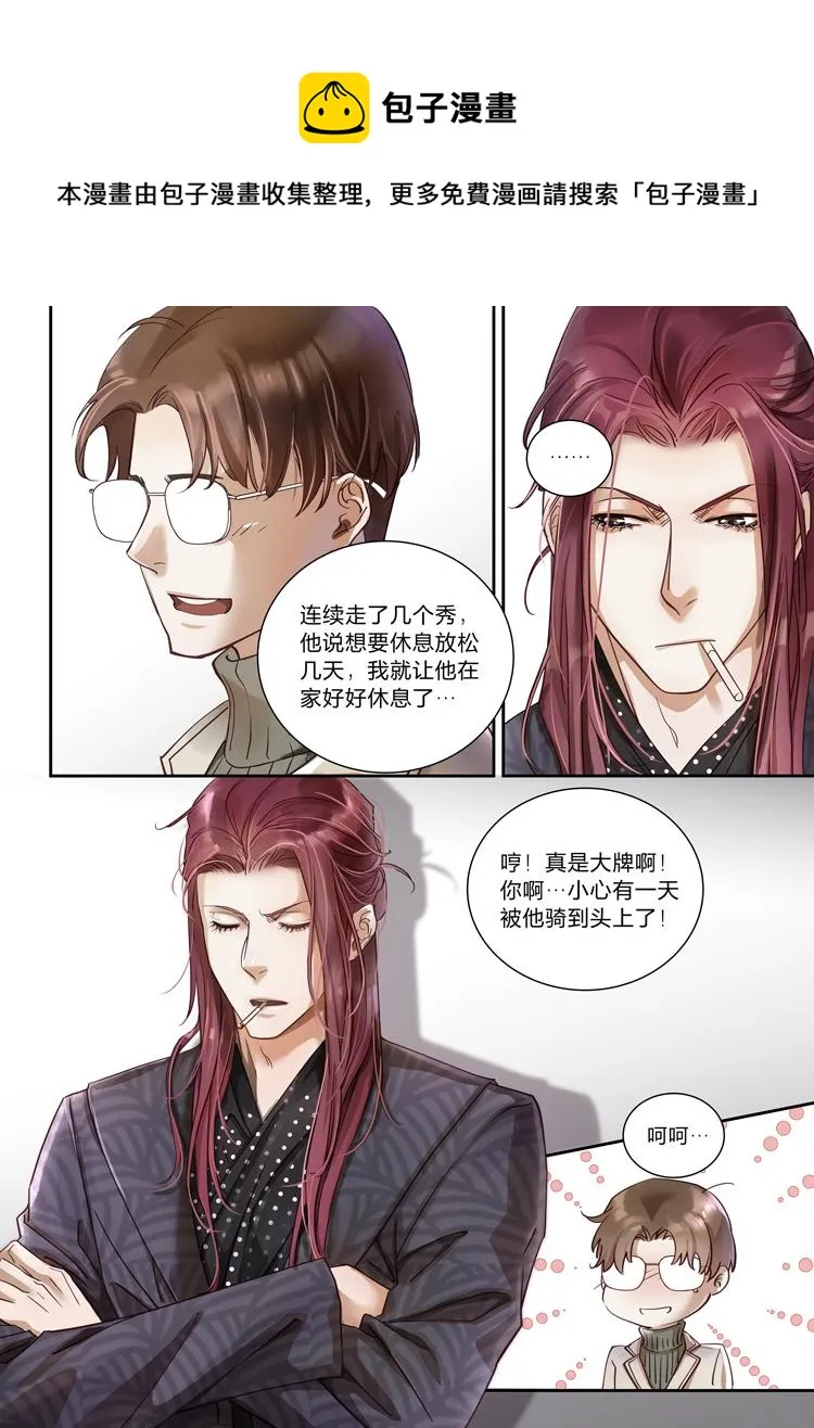 第二十话（下）0
