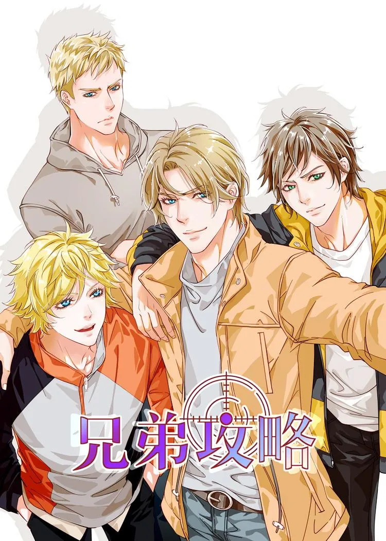 现代管理学院漫画,第一话（上）+人设3图