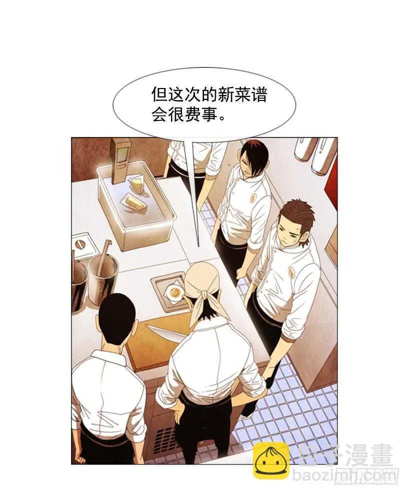 56.高端店2