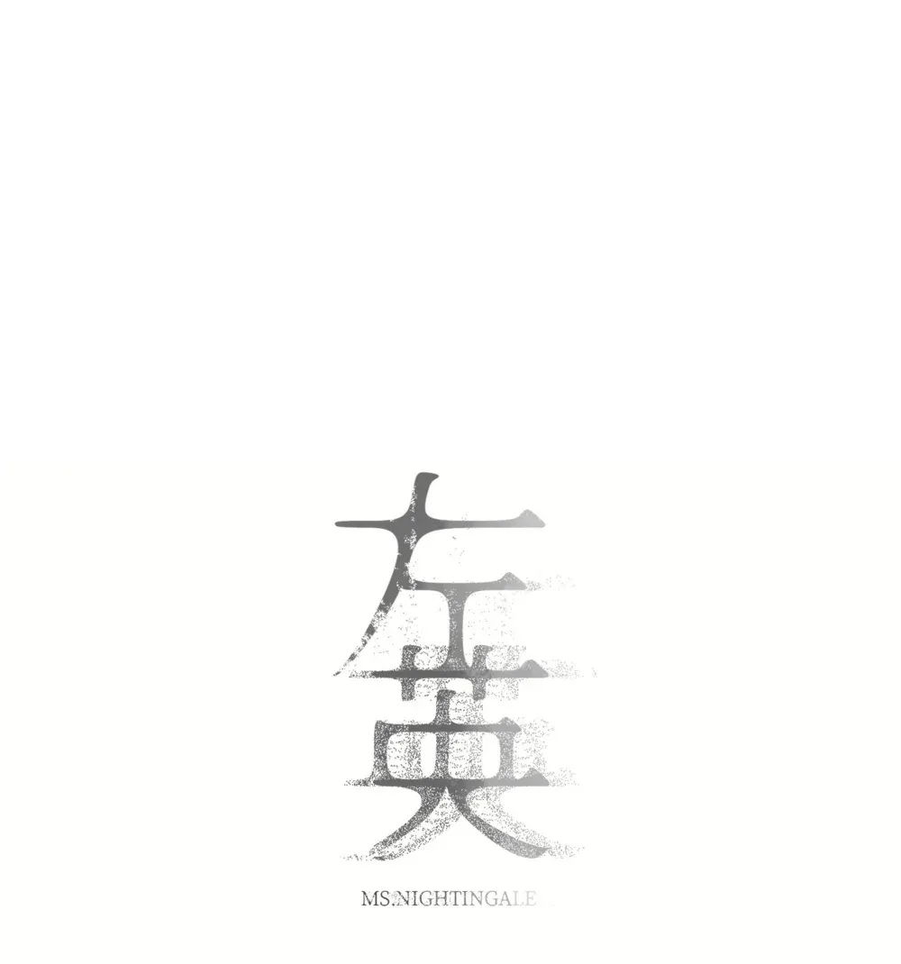 004 把玩0