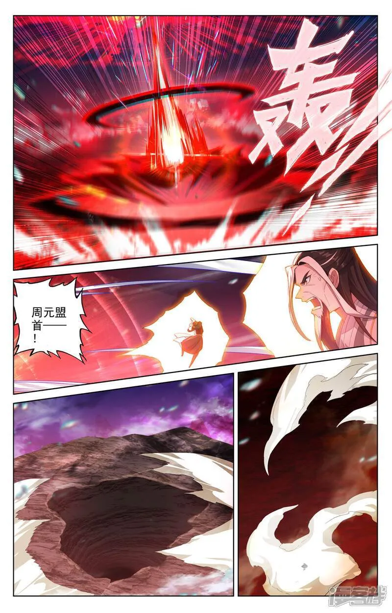 第627话下 圣印再显1