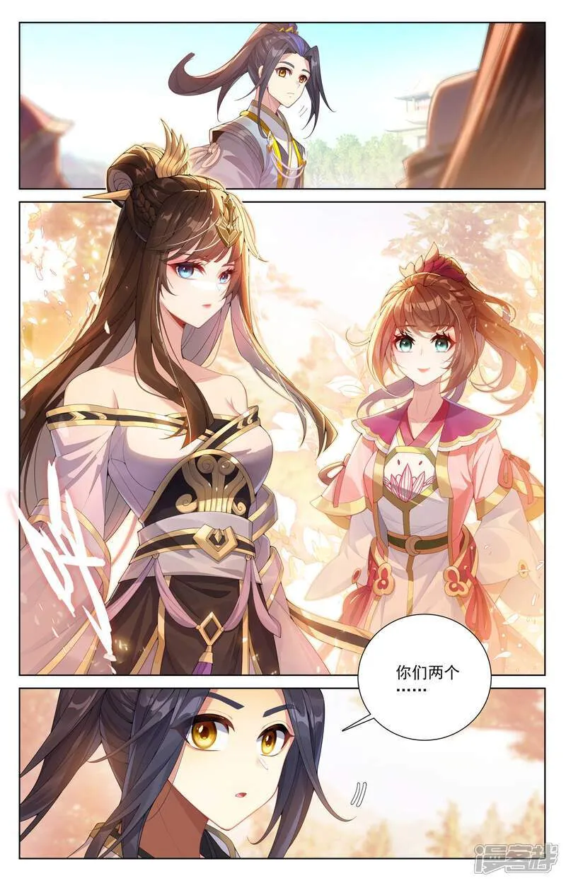第620话下 再聚苍玄4