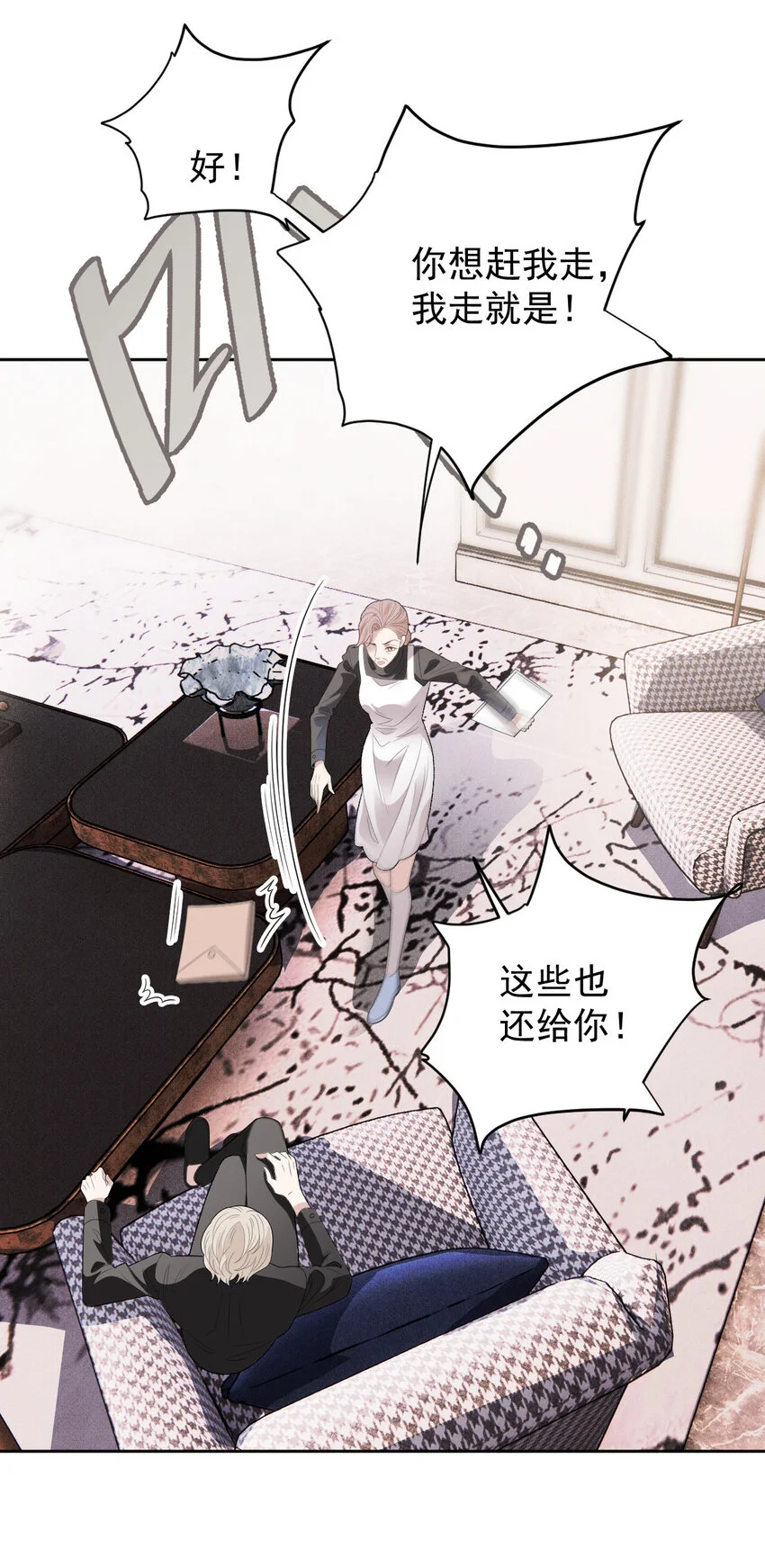 第二百四十一话 摩西的管家4