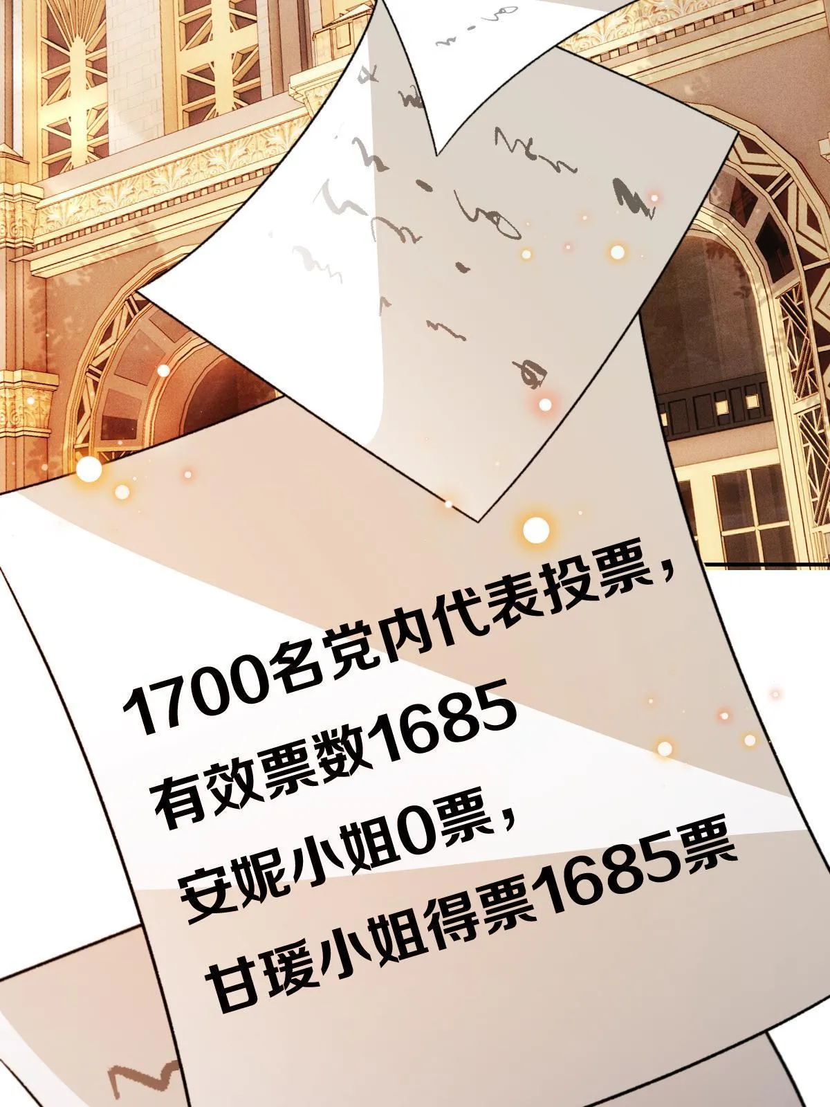 第二百三十六话 让她去死4