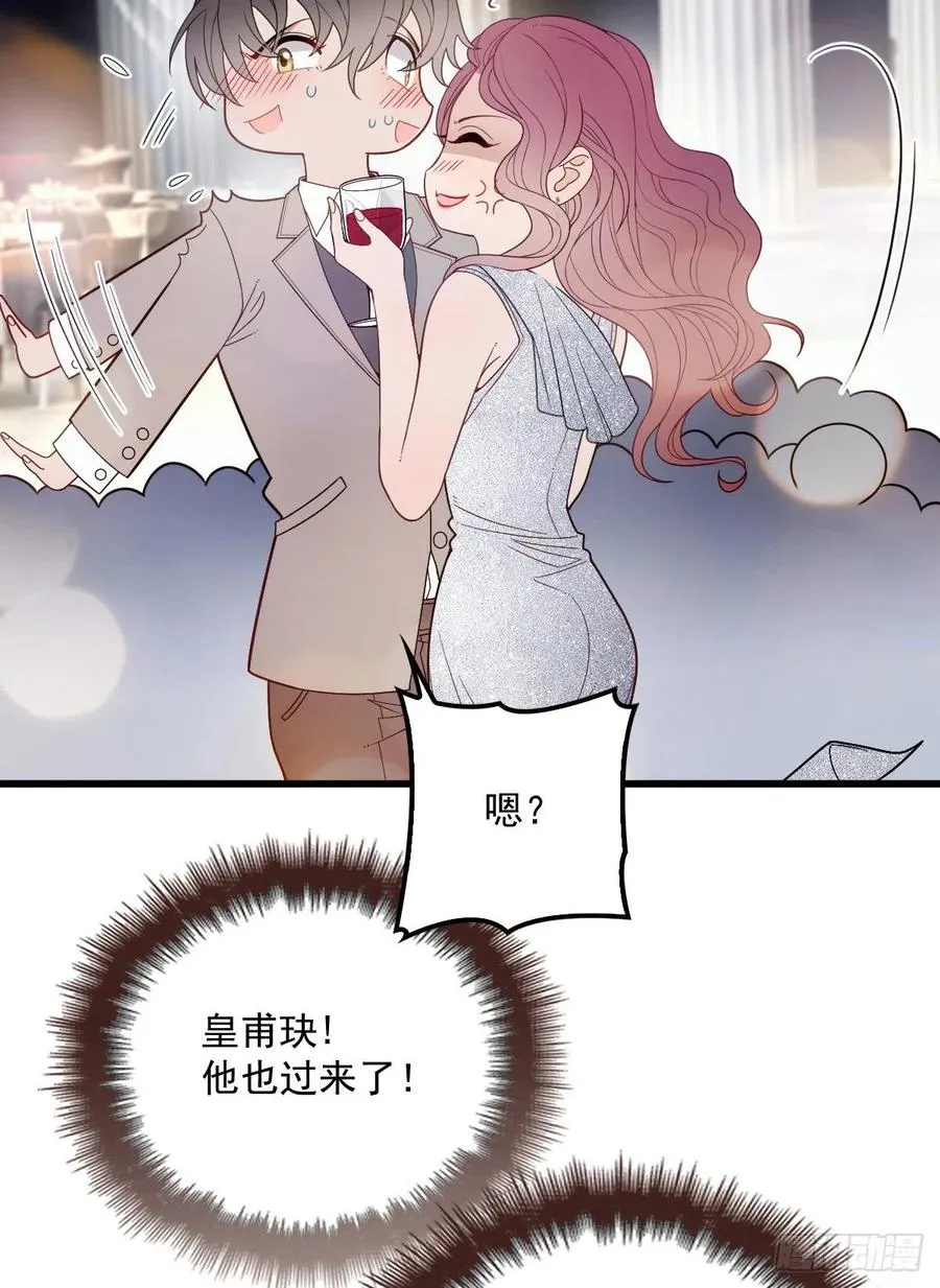 第五十话 陪我跳支舞0