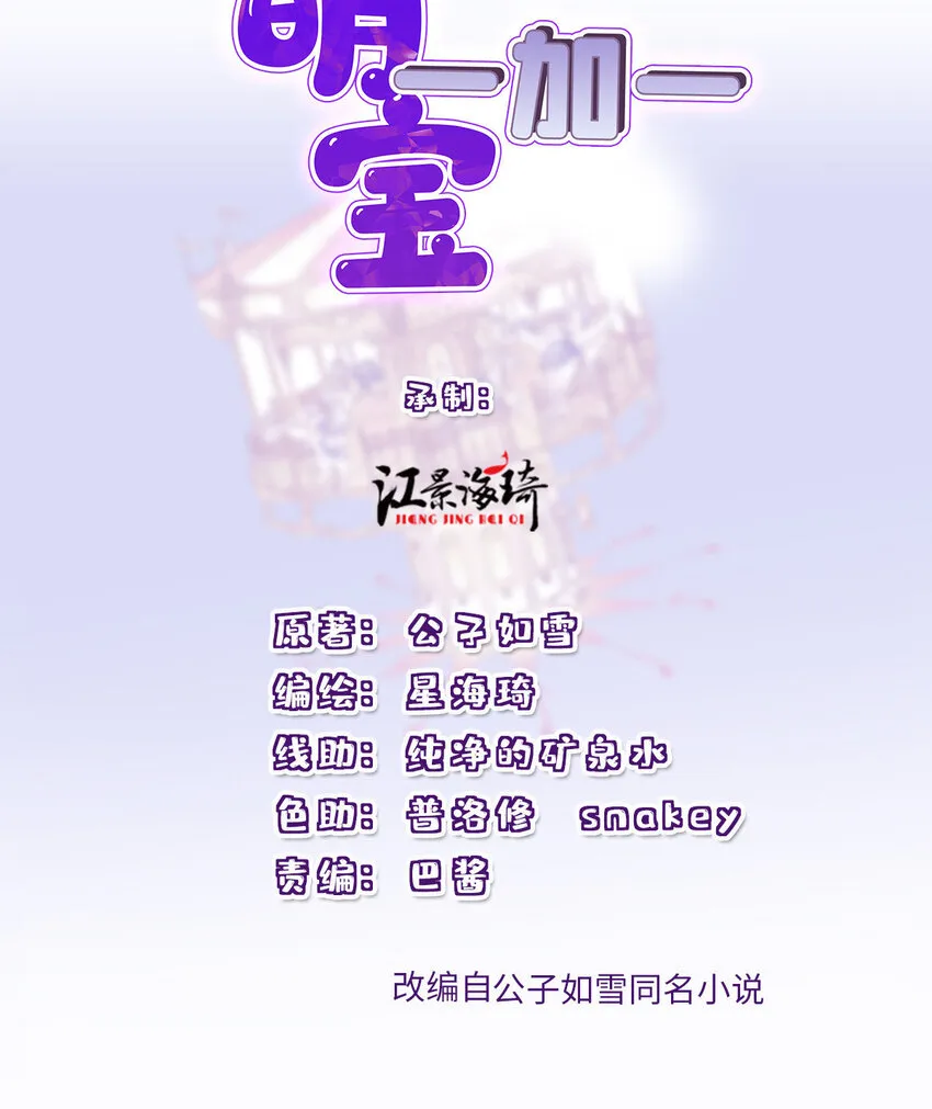 263 失之交臂0