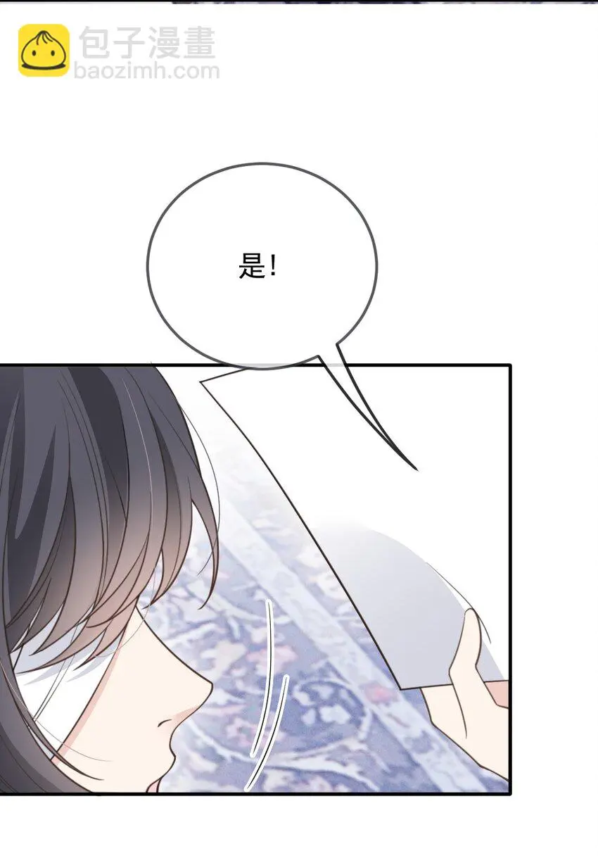 283 谈判国会3