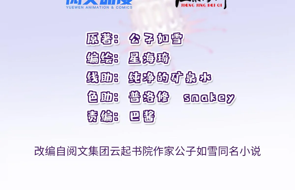 一百九十二 为我做最后一件事1