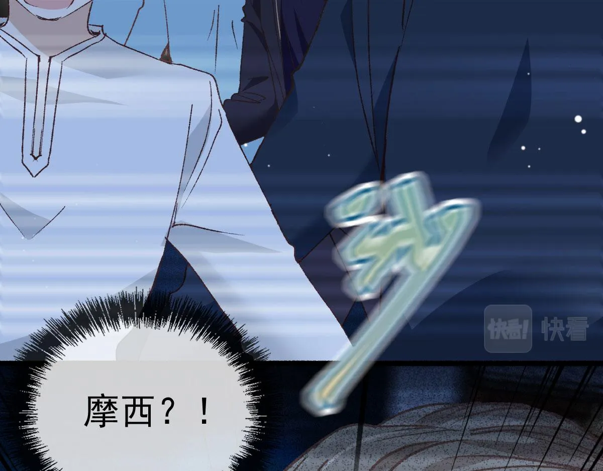 第一百六十四话 皇室婆媳下午茶0